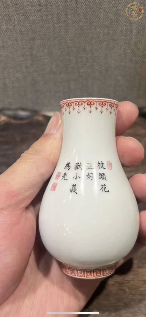 古玩陶瓷粉彩瓶真品鑒賞圖