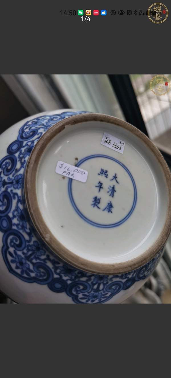 古玩陶瓷青花花卉蝴蝶紋膽瓶真品鑒賞圖