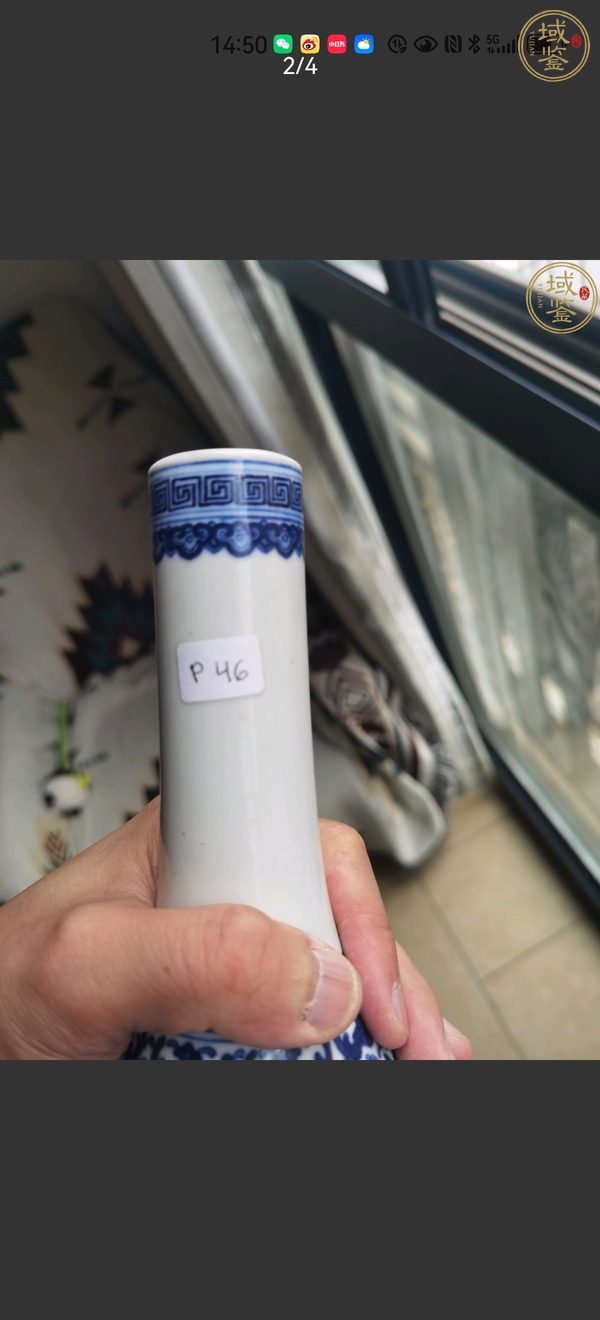 古玩陶瓷青花花卉蝴蝶紋膽瓶真品鑒賞圖