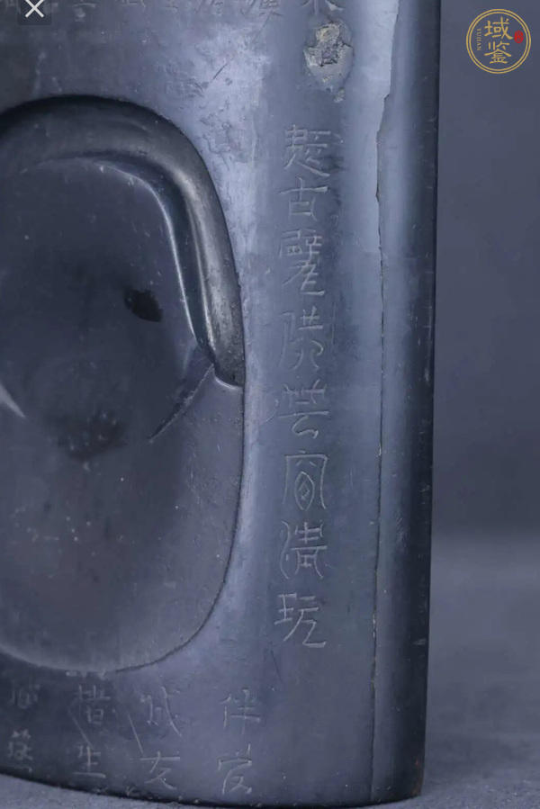古玩雜項瓦型硯真品鑒賞圖