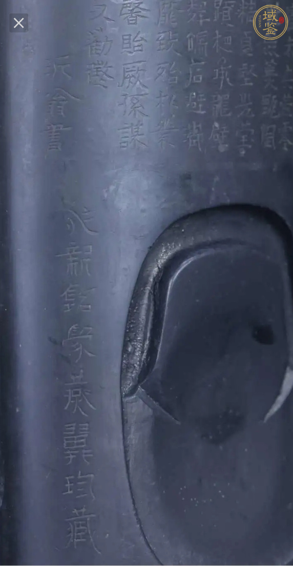 古玩雜項瓦型硯真品鑒賞圖
