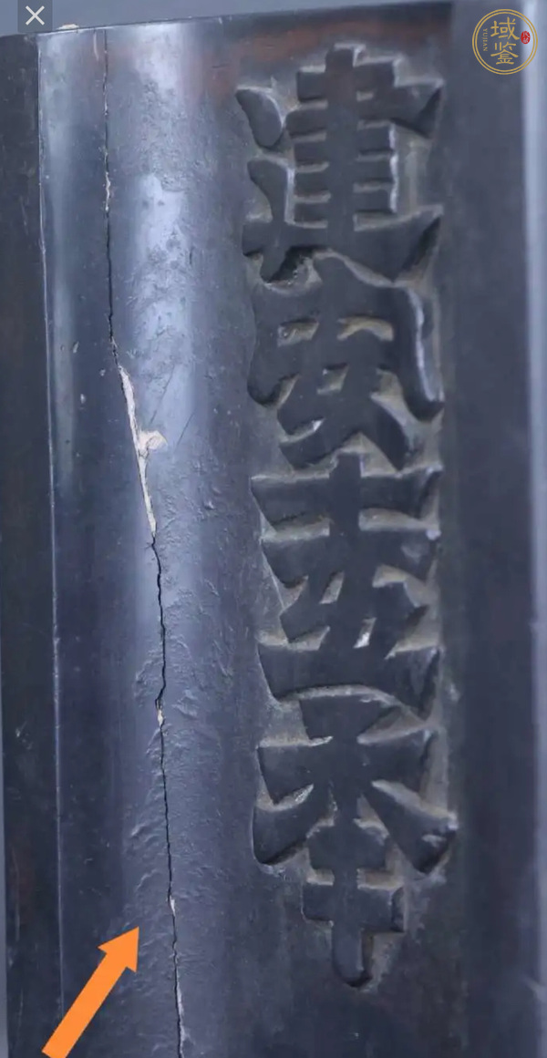 古玩雜項瓦型硯真品鑒賞圖