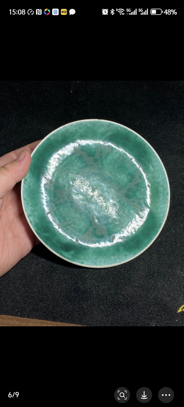 古玩陶瓷吹綠釉盤拍賣，當(dāng)前價(jià)格1200元
