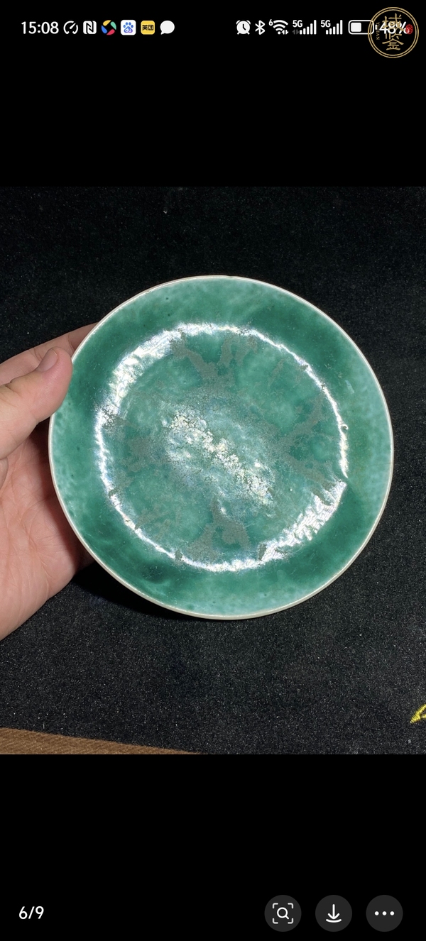 古玩陶瓷吹綠釉盤真品鑒賞圖