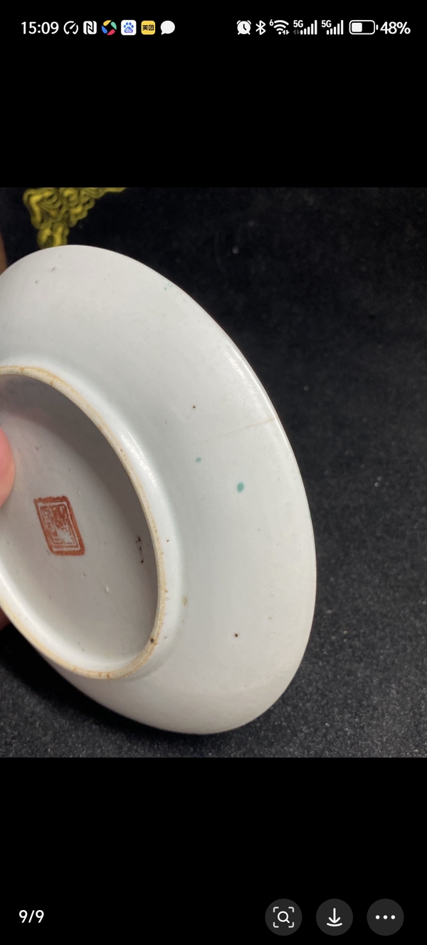 古玩轉(zhuǎn)賣吹綠釉盤拍賣，當(dāng)前價格0元