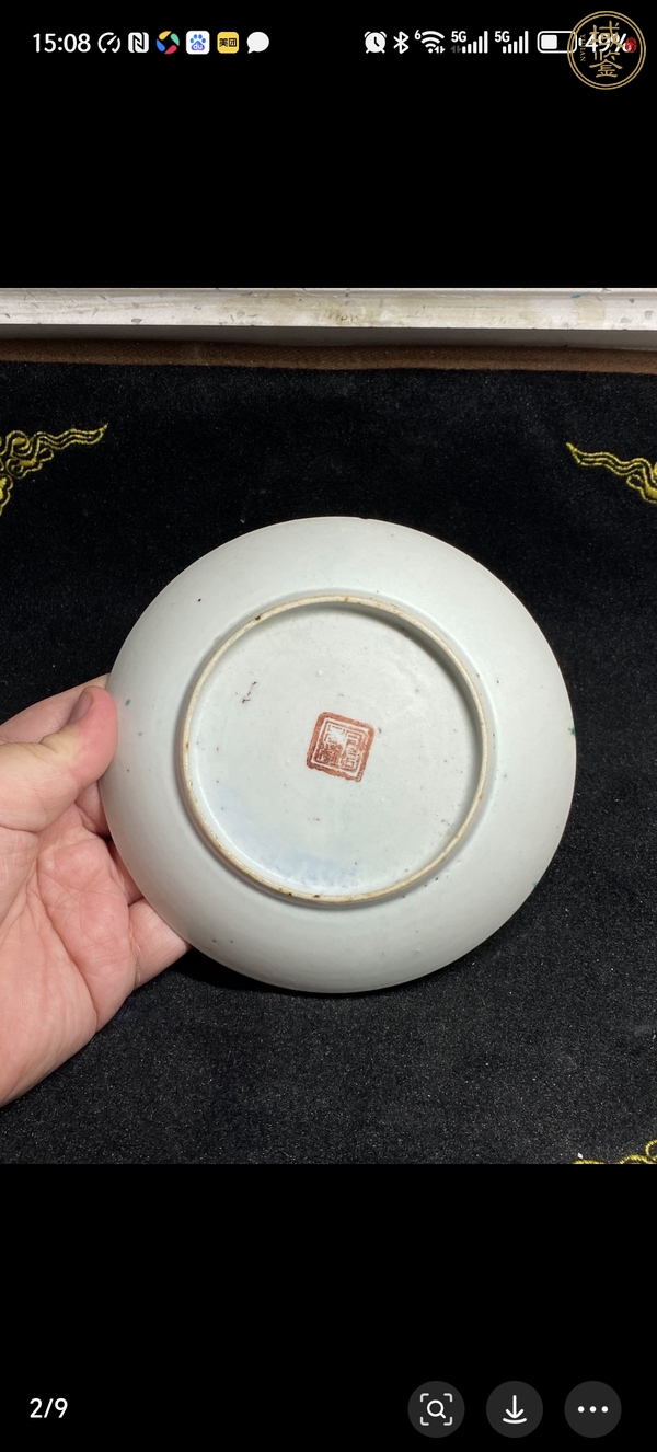 古玩陶瓷吹綠釉盤真品鑒賞圖