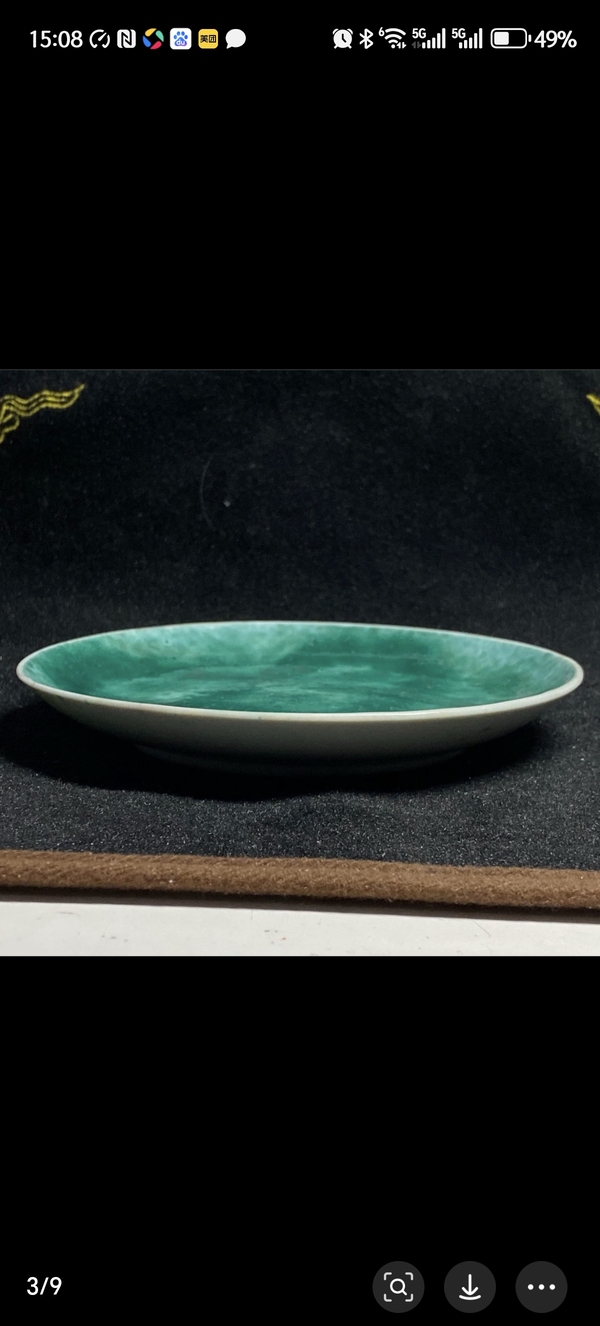 古玩陶瓷吹綠釉盤拍賣，當(dāng)前價(jià)格1200元