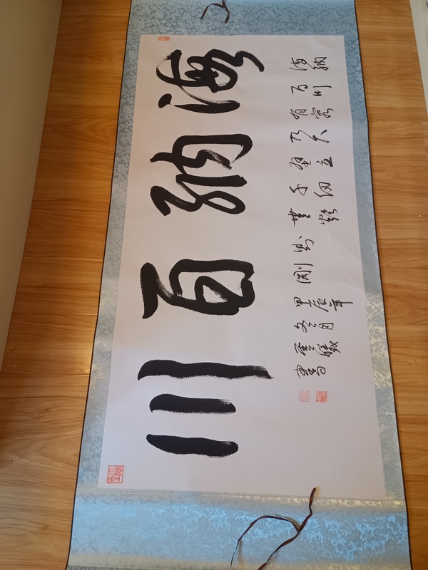 古玩轉賣海納百川拍賣，當前價格4999元
