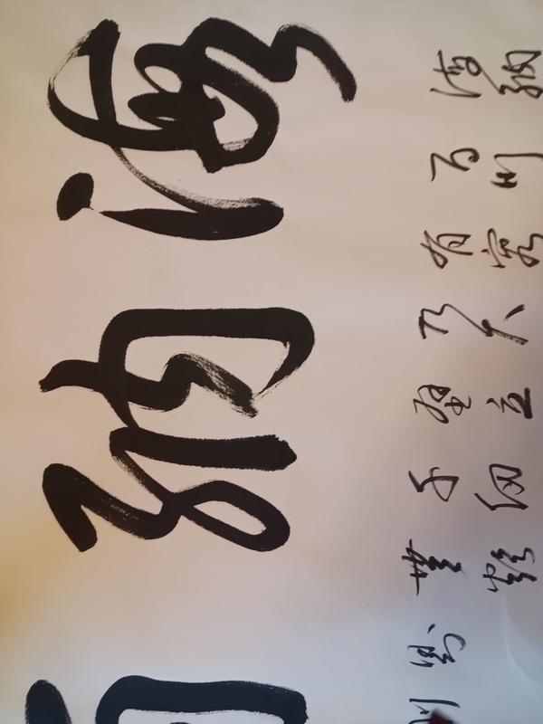 古玩字畫海納百川拍賣,當前價格3000元