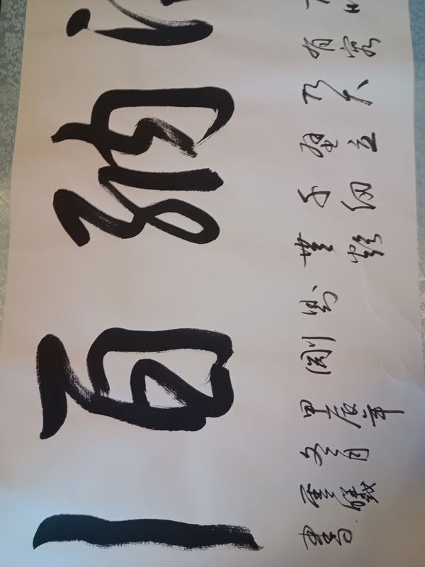 古玩字畫海納百川拍賣,當前價格3000元