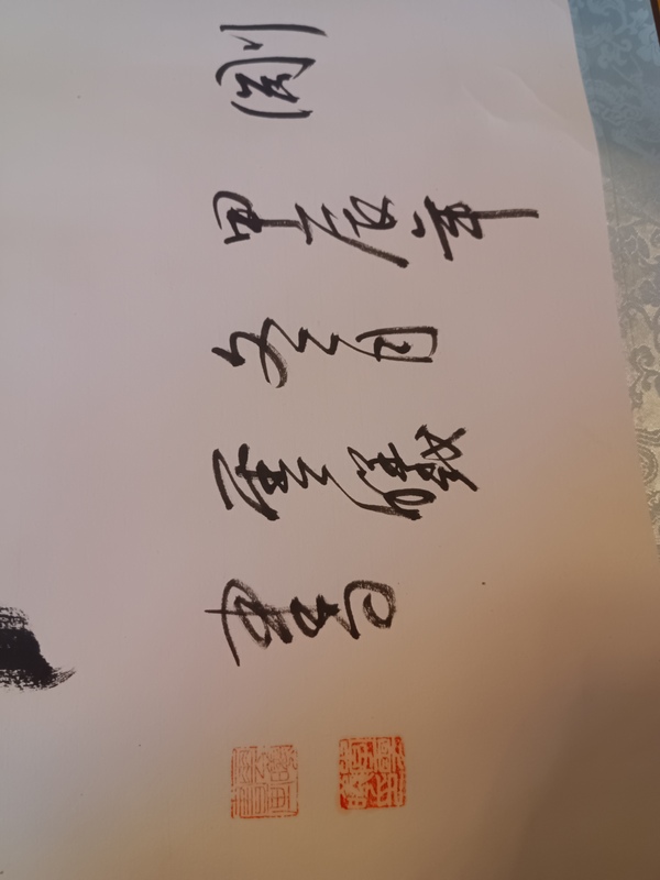 古玩字畫海納百川拍賣,當前價格3000元