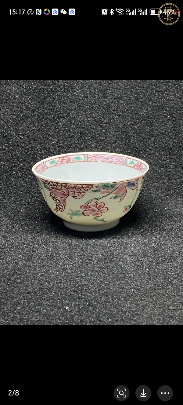 古玩陶瓷雍正粉彩杯真品鑒賞圖
