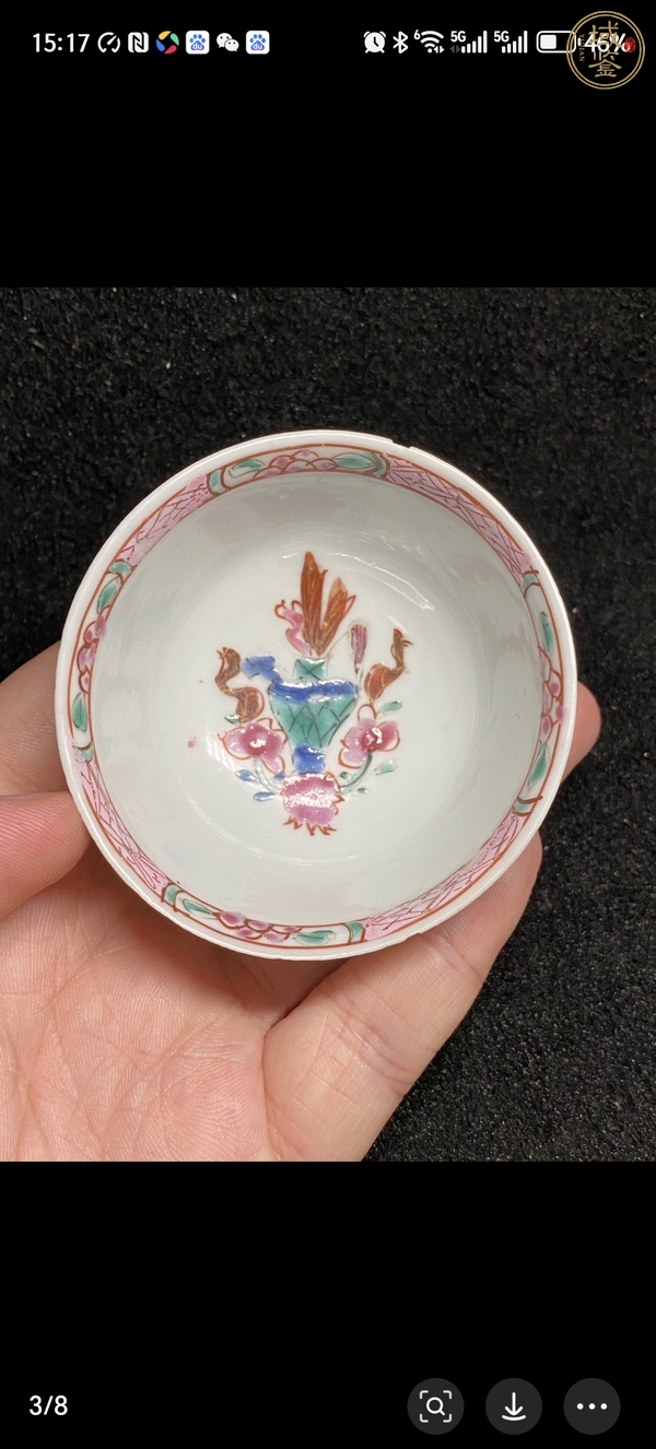 古玩陶瓷雍正粉彩杯真品鑒賞圖