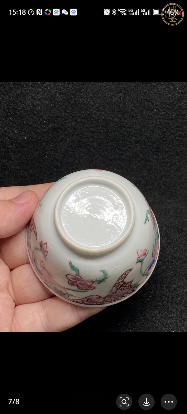 古玩雍正粉彩杯真品鑒賞圖