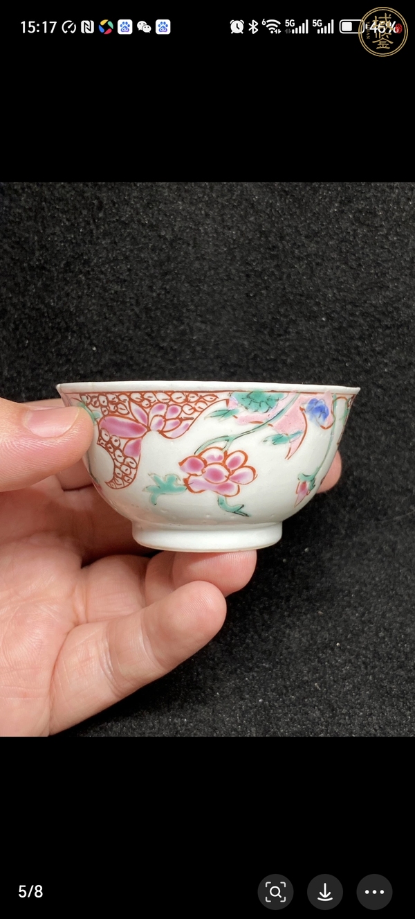 古玩陶瓷雍正粉彩杯真品鑒賞圖