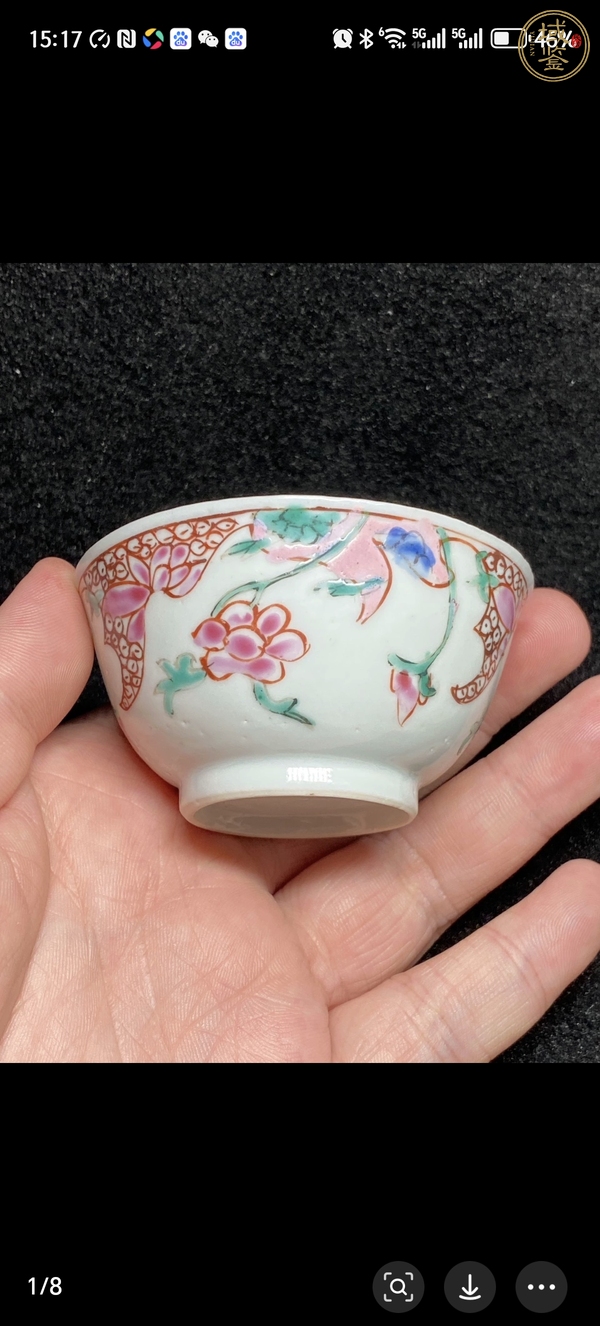 古玩陶瓷雍正粉彩杯真品鑒賞圖