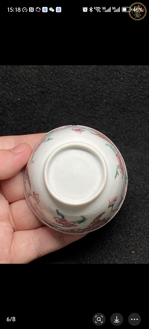 古玩陶瓷雍正粉彩杯真品鑒賞圖