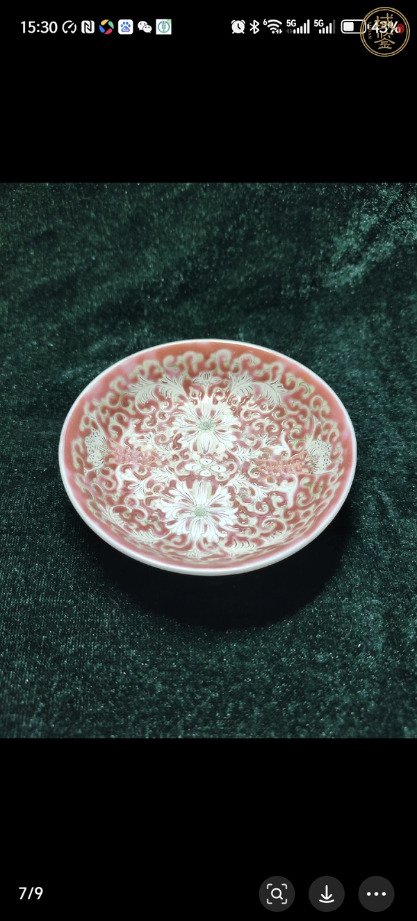 古玩陶瓷粉彩盤真品鑒賞圖