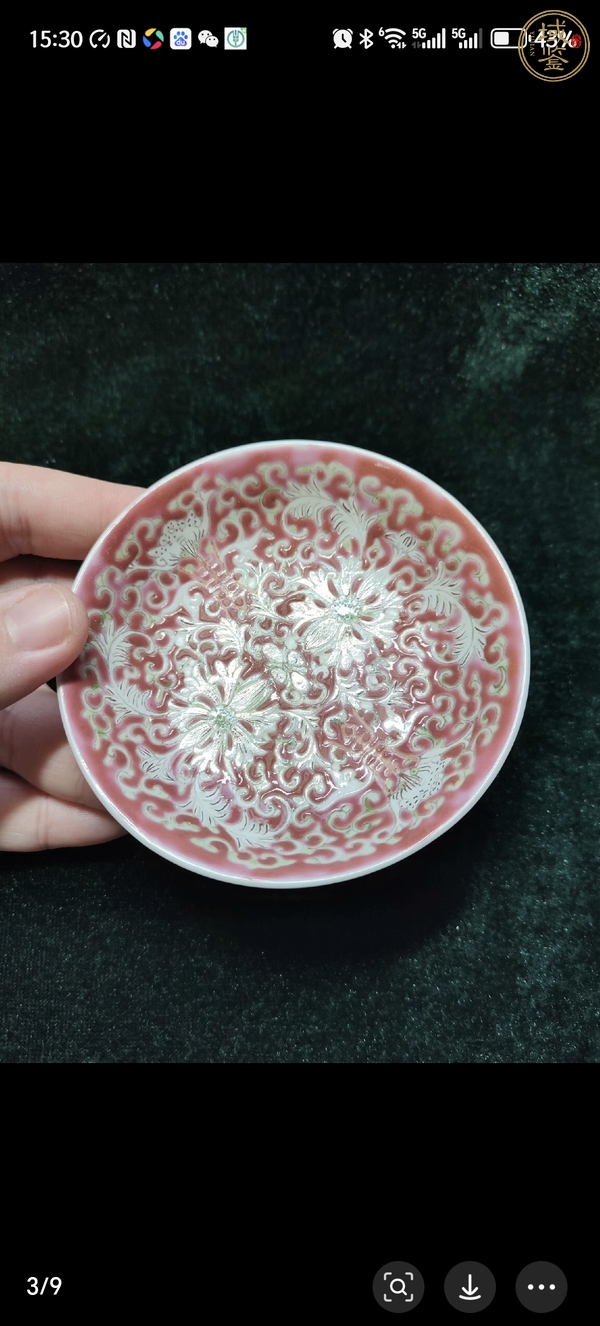 古玩陶瓷粉彩盤真品鑒賞圖