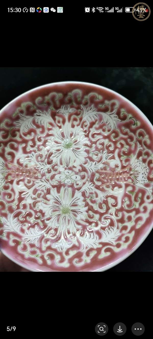 古玩陶瓷粉彩盤真品鑒賞圖