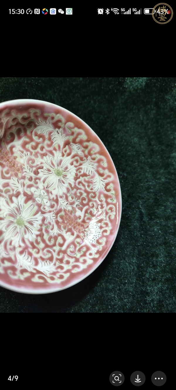 古玩陶瓷粉彩盤真品鑒賞圖
