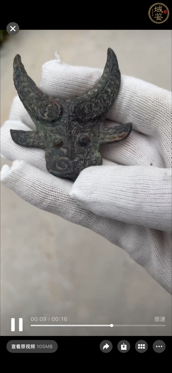 古玩銅器漢代雙耳銅瓶真品鑒賞圖