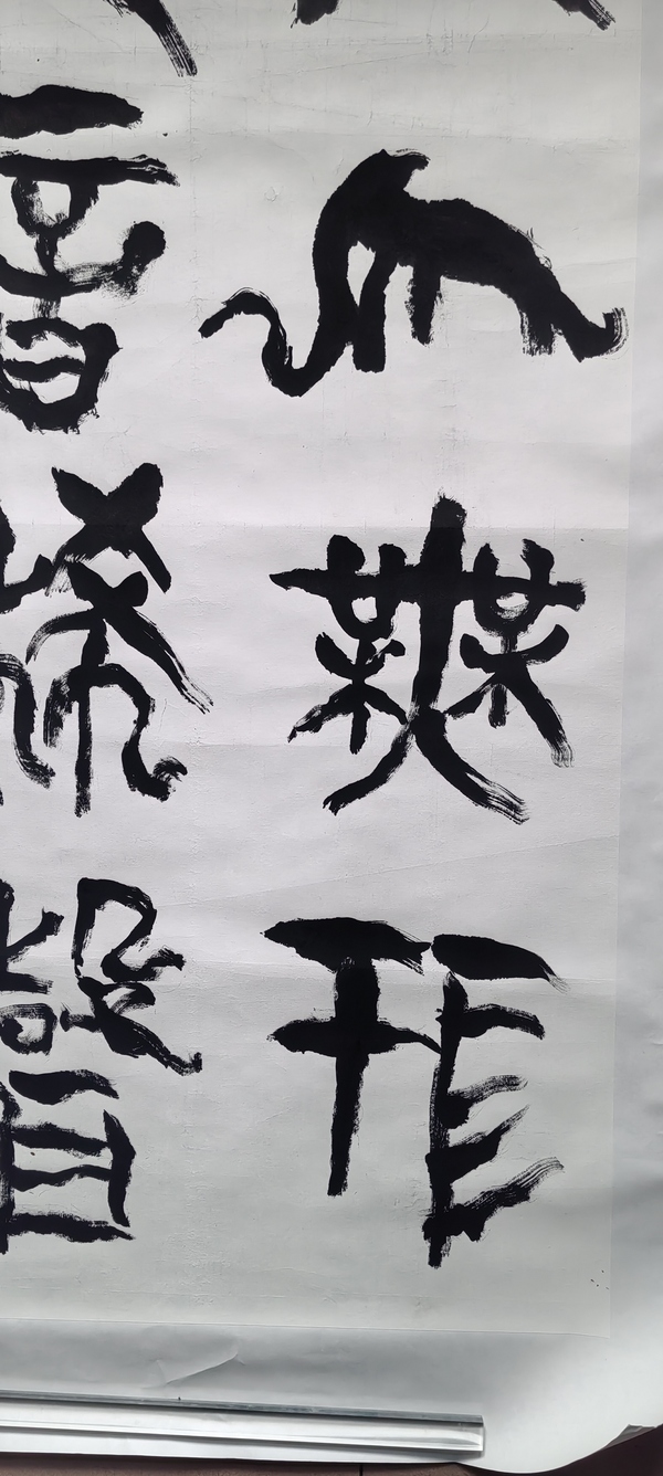 古玩字畫謝云書法拍賣，當前價格8000元
