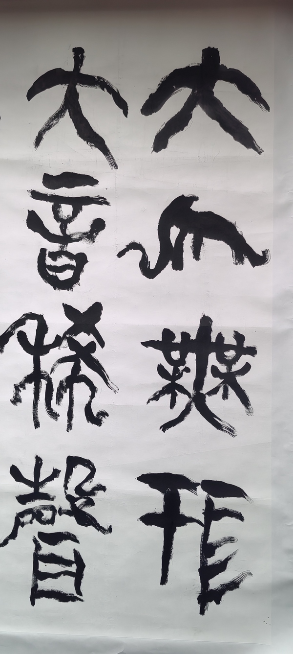 古玩字畫謝云書法拍賣，當前價格8000元