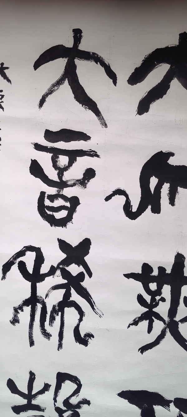 古玩字畫謝云書法拍賣，當前價格8000元