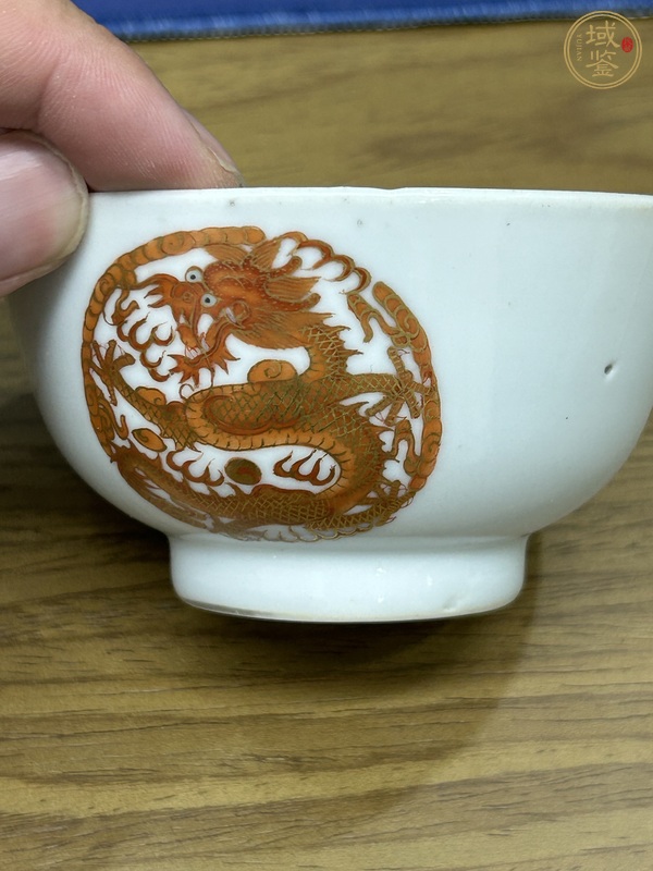 古玩陶瓷龍紋小碗真品鑒賞圖