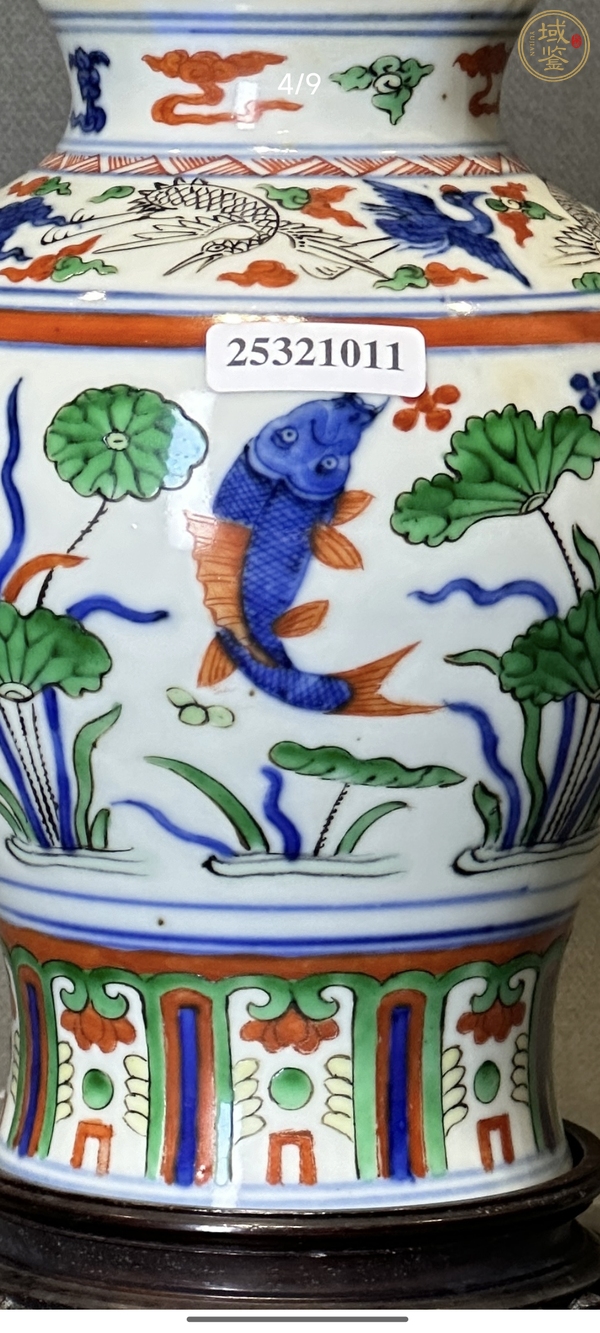 古玩陶瓷清晚期 五彩魚藻紋梅瓶真品鑒賞圖
