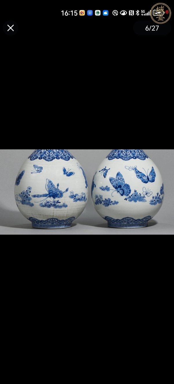 古玩陶瓷青花花卉蝴蝶紋膽瓶真品鑒賞圖