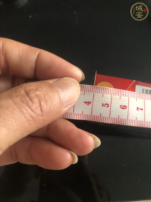古玩錢(qián)幣嘉慶通寶寶浙真品鑒賞圖