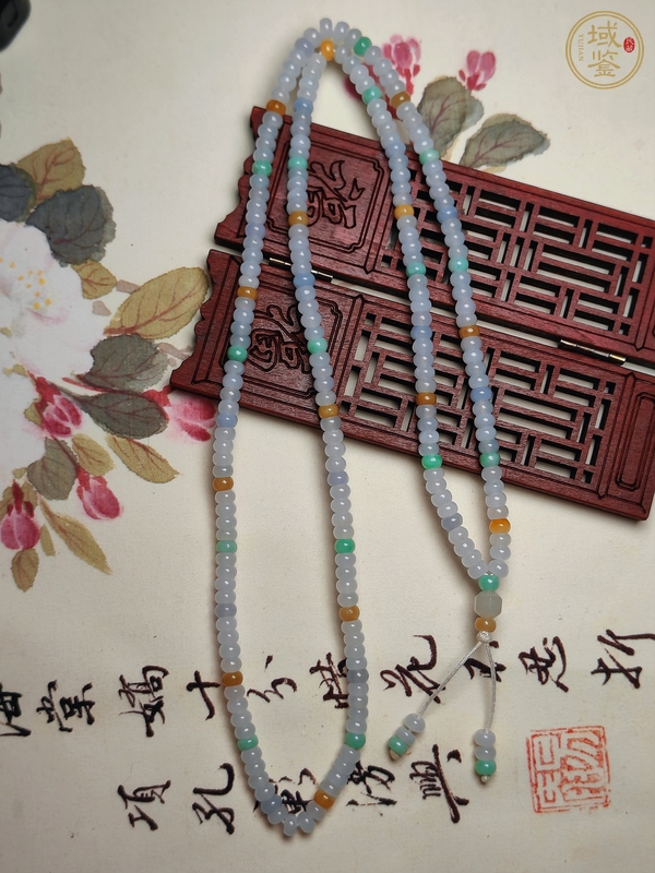 古玩玉器天然翡翠珠串真品鑒賞圖