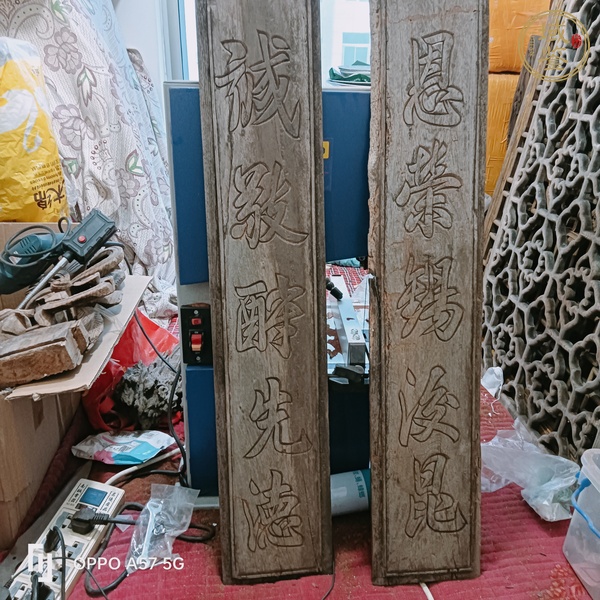 古玩木雕對(duì)聯(lián)真品鑒賞圖