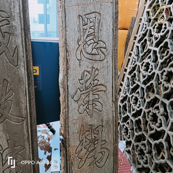 古玩雜項木雕對聯(lián)真品鑒賞圖