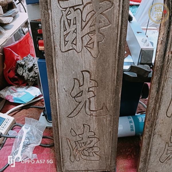 古玩雜項木雕對聯(lián)真品鑒賞圖