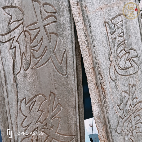 古玩雜項木雕對聯(lián)真品鑒賞圖