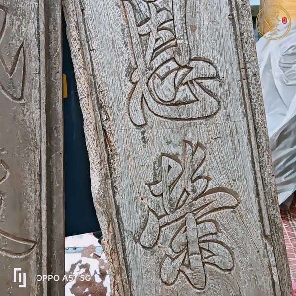 古玩雜項木雕對聯(lián)真品鑒賞圖