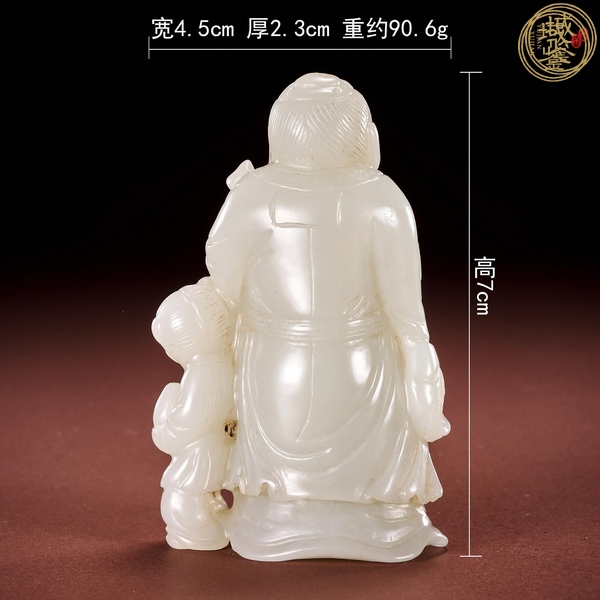古玩玉器和田玉雕“壽星”擺件真品鑒賞圖