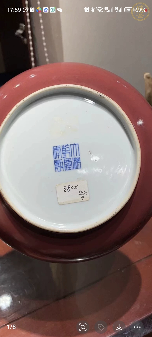 古玩陶瓷霽紅釉盤(pán)真品鑒賞圖
