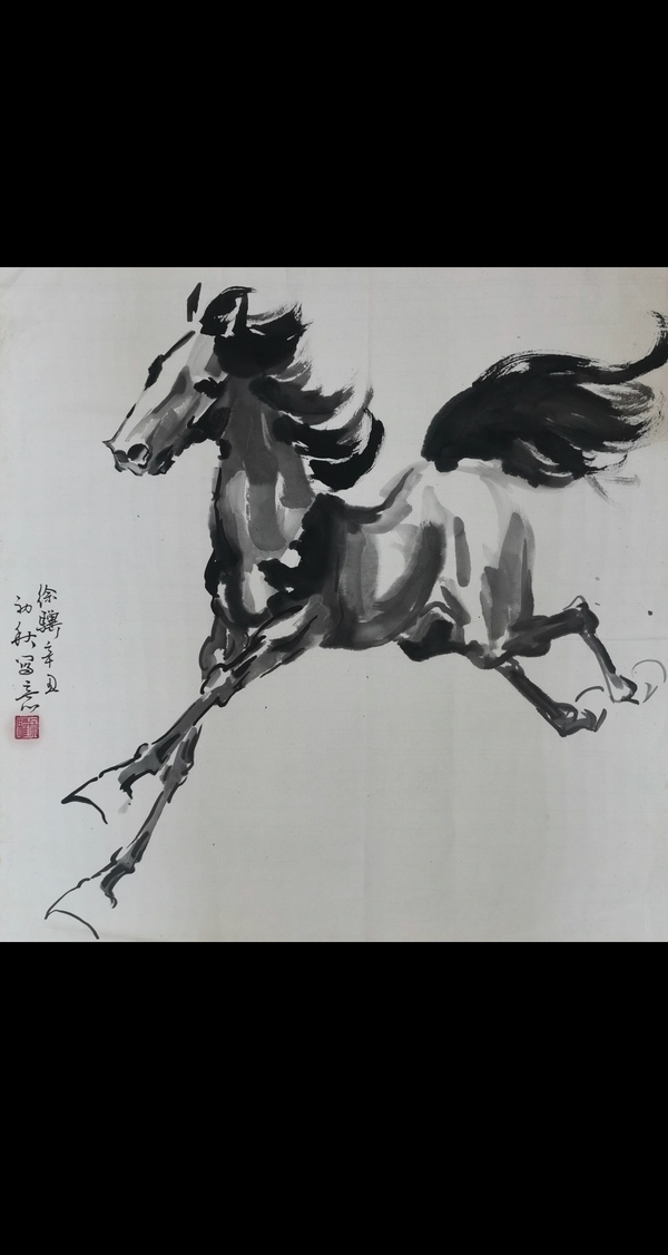 古玩轉(zhuǎn)賣徐悲鴻大師之孫徐驥奔馬圖拍賣，當(dāng)前價(jià)格699元