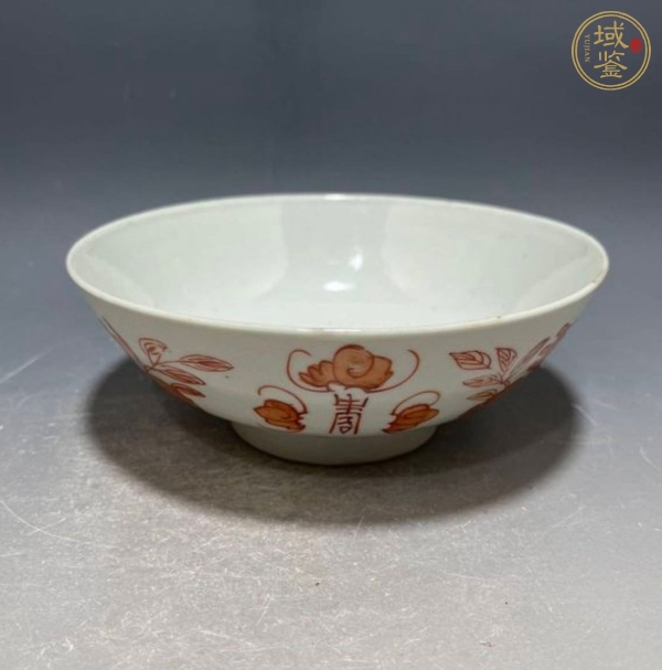 古玩陶瓷福壽紋礬紅碗真品鑒賞圖