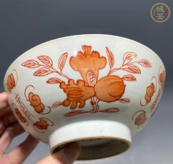 古玩陶瓷福壽紋礬紅碗真品鑒賞圖