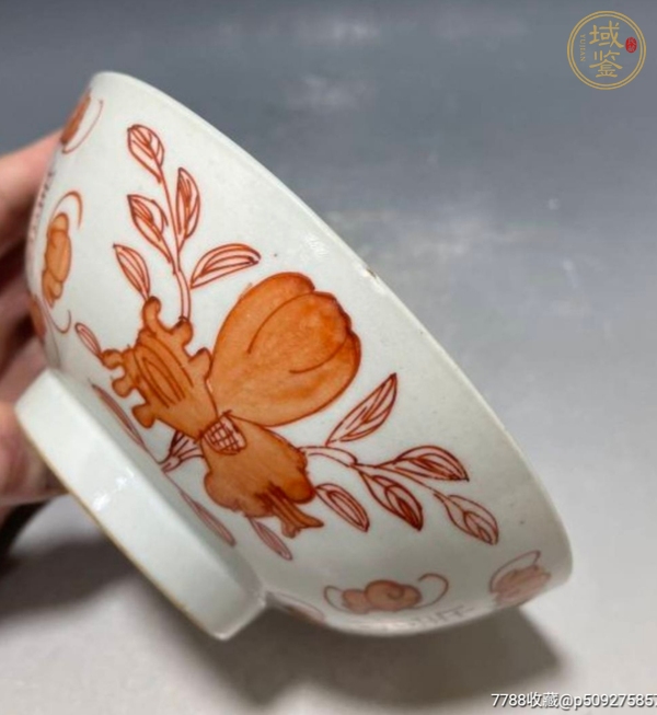 古玩陶瓷福壽紋礬紅碗真品鑒賞圖