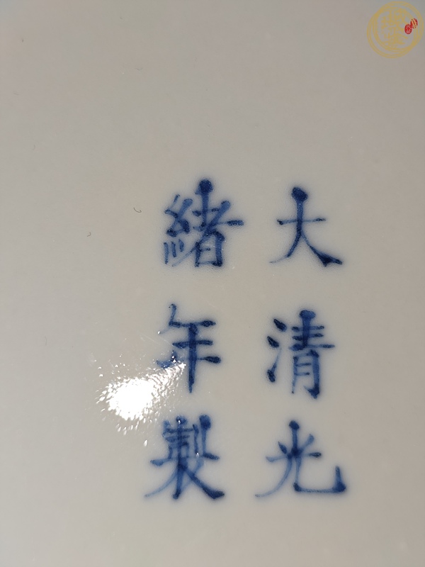 古玩陶瓷清光緒 粉彩花卉紋盤(pán)真品鑒賞圖