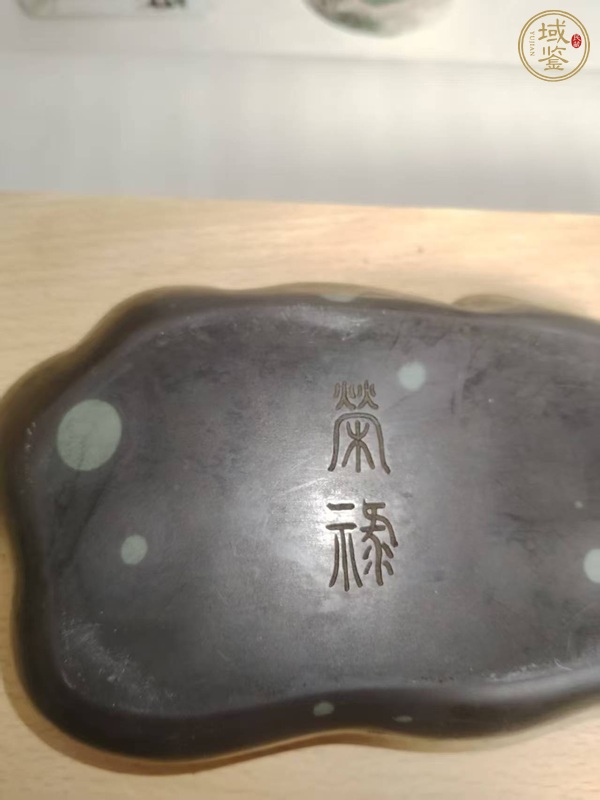 古玩雜項端硯真品鑒賞圖