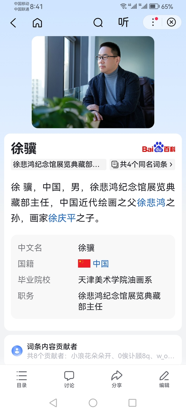 古玩字畫徐悲鴻大師之孫徐驥奔馬圖拍賣,當前價格2000元