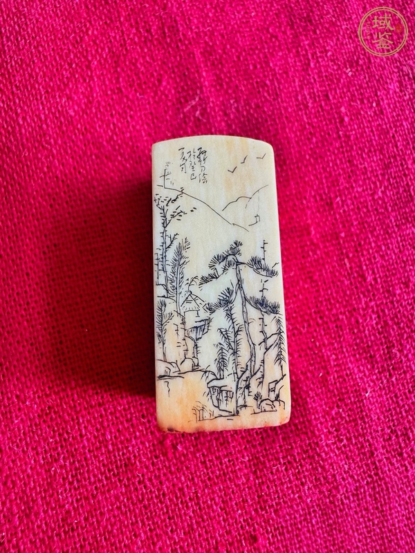 古玩雜項(xiàng)名人印章真品鑒賞圖