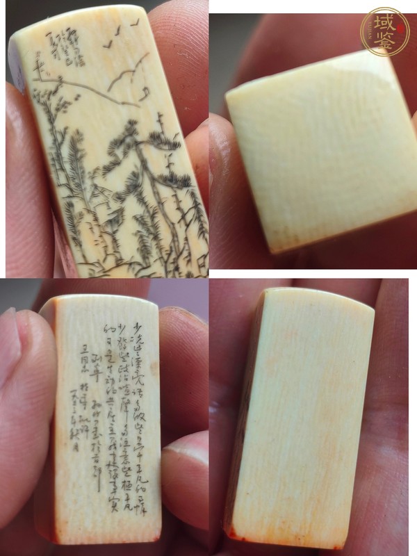 古玩雜項(xiàng)名人印章真品鑒賞圖